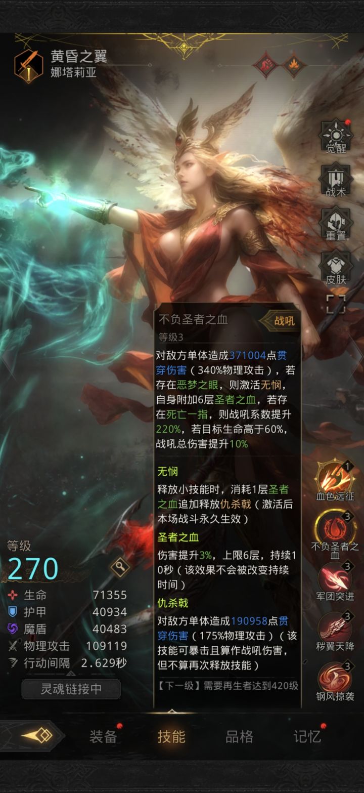 sp极光小重做了截图