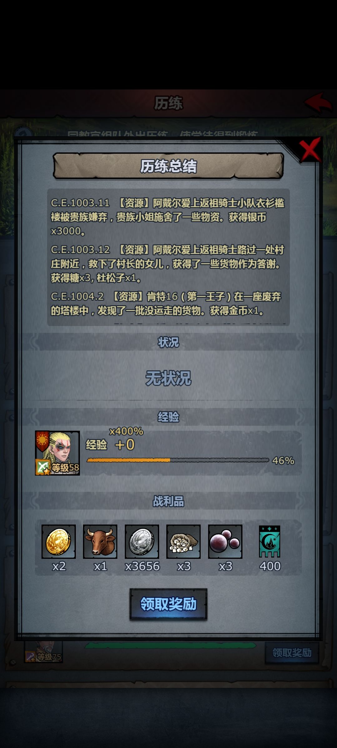 法拉希尔好呀 2