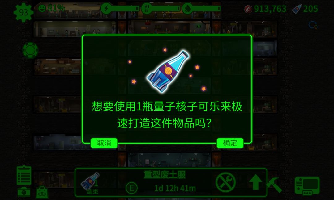 终于 1