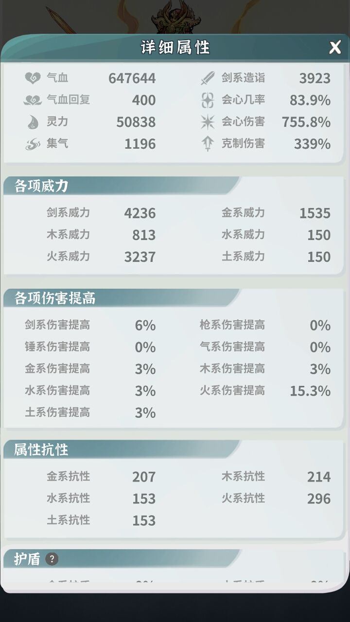 萌新求助 3