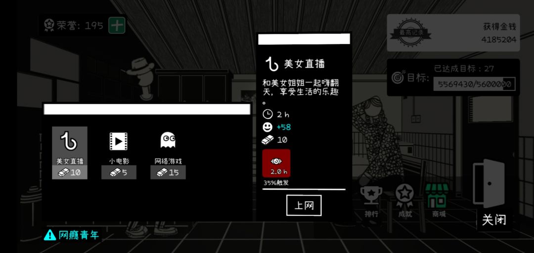 白充了这么多 8