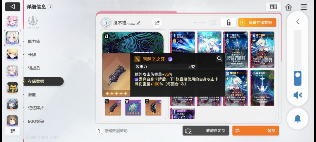 我这算小毕业了吗? 1
