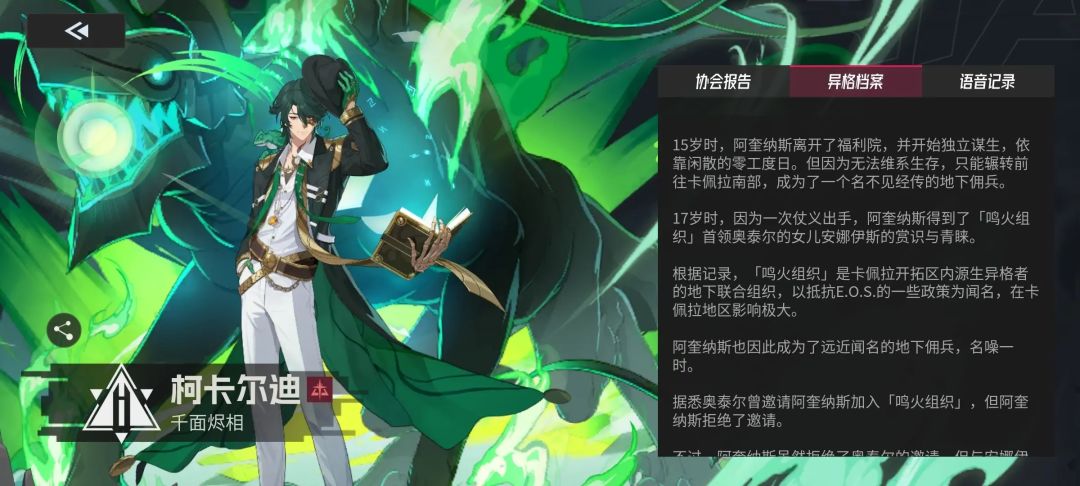 发发库存:伊瑟Etheria儿童节快乐,阿奎纳斯 3