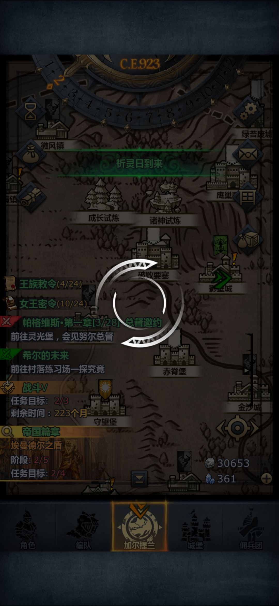 日要塞进不去了? 1