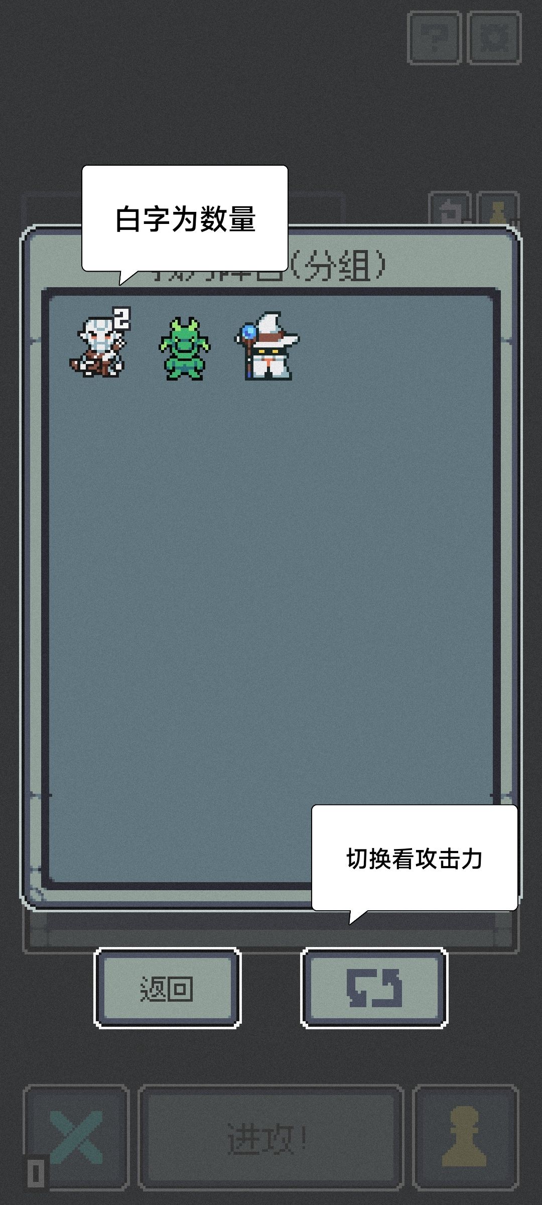 新手开局不会玩?图解奉上 2