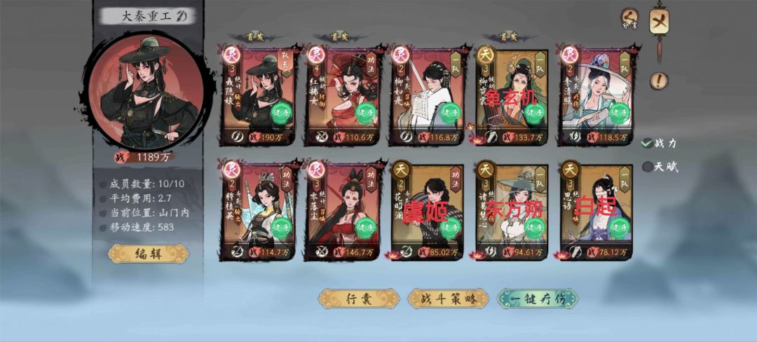 第三届武道大会参赛 2