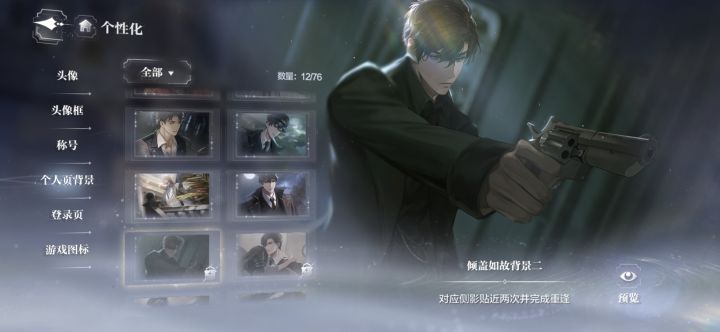 这两张看起来真的很怪截图