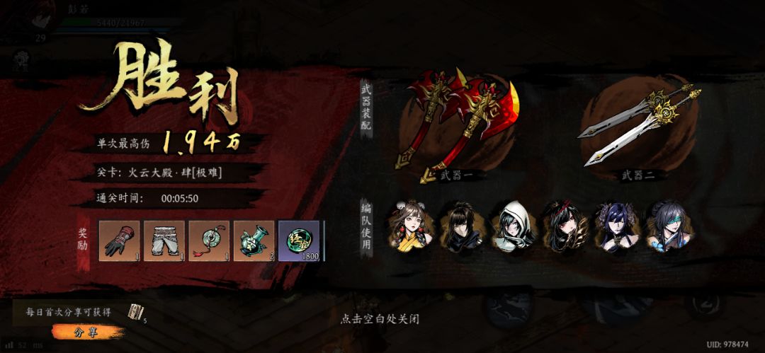 打卡!我的日常闯关! 1