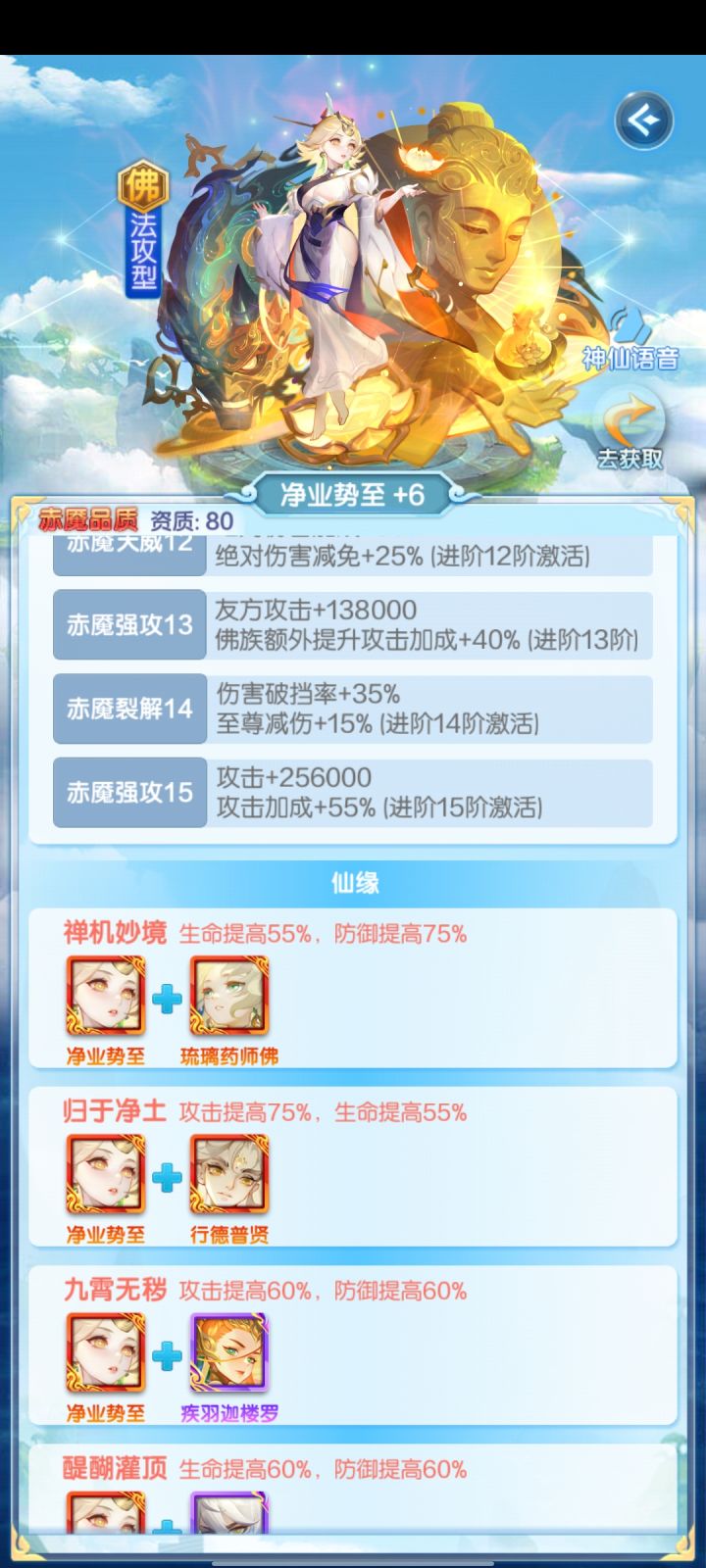 有没有大佬教教截图