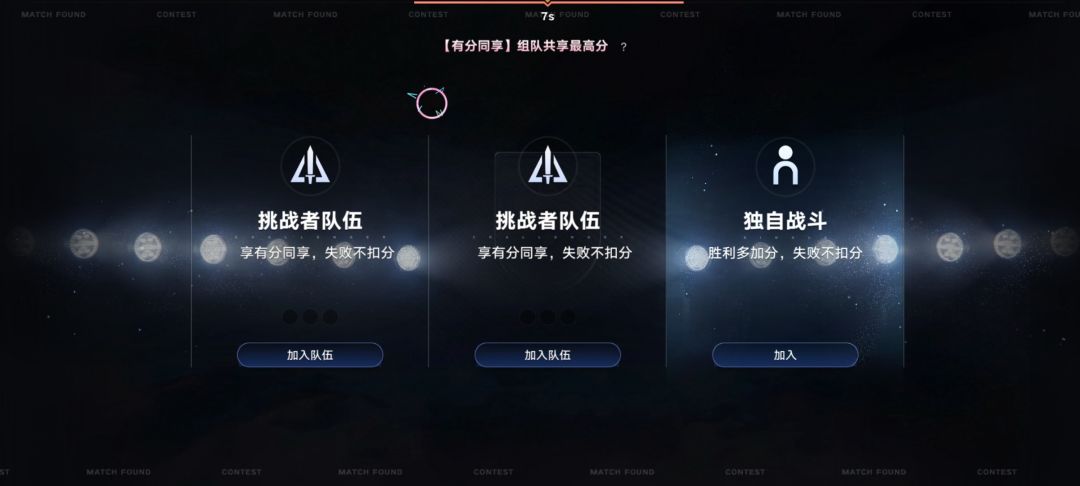 极致的侮辱智商…… 2
