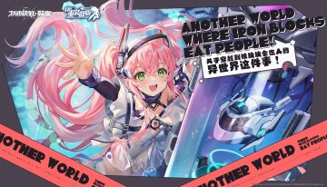 『重装战姬』×『机动战姬：聚变』联动活动即将启动，敬请期待！