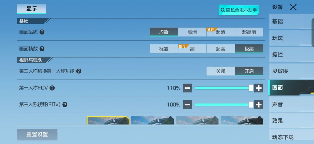 动态图片 2