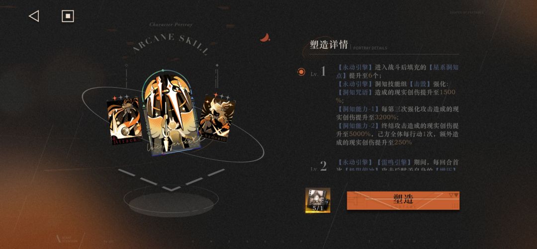 说实话,第一次为米池恶心到了 1