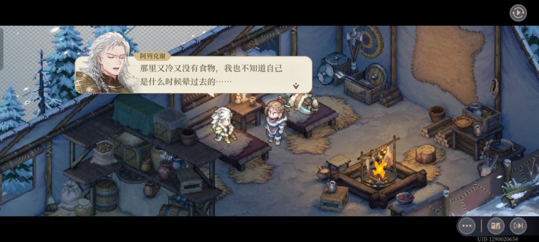 睁眼说瞎话,可以的 3