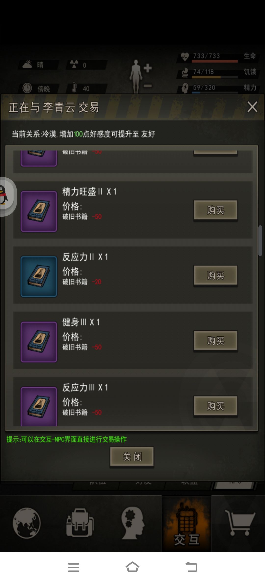 如何选择 1