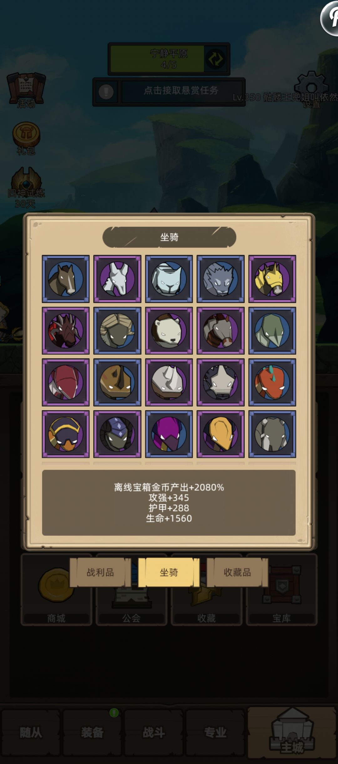 求建议后续怎么玩 1