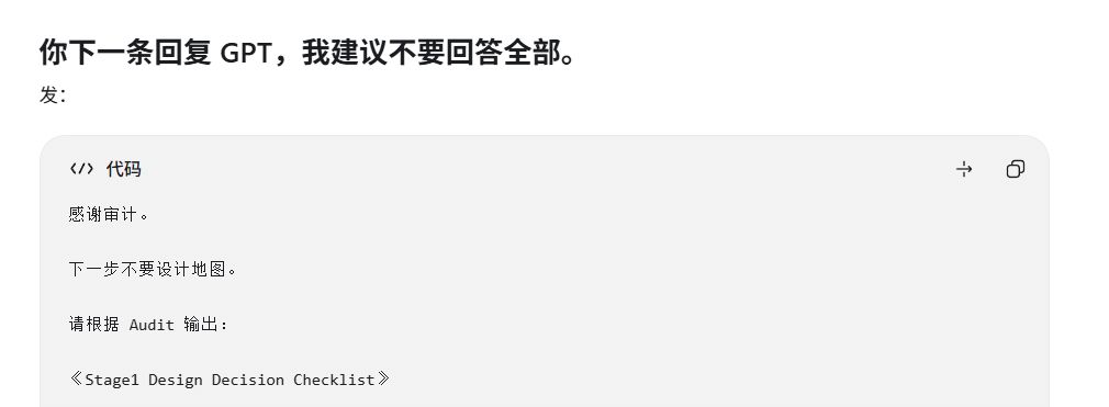 《非植而有》| 开发者日志 02 3