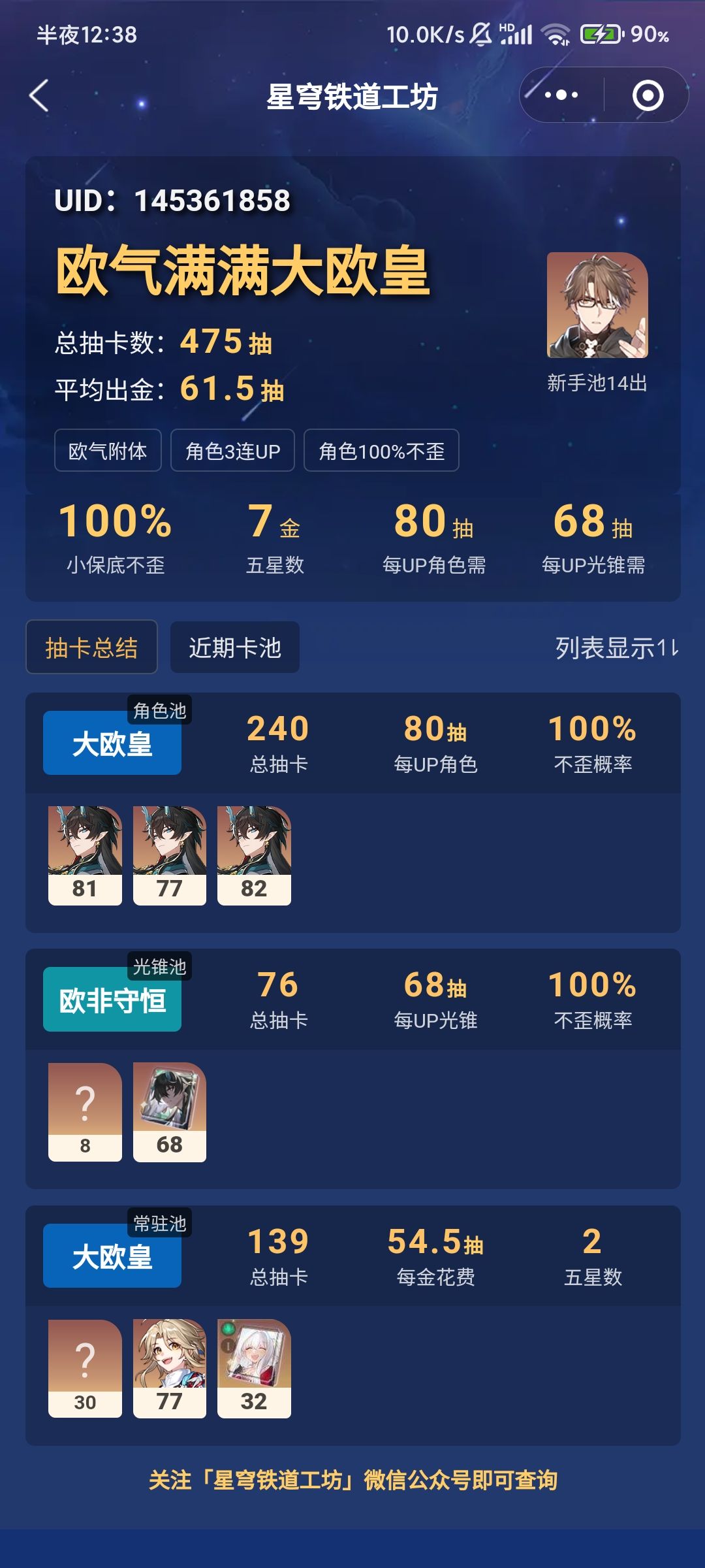 308抽拿下饮月2+1 1