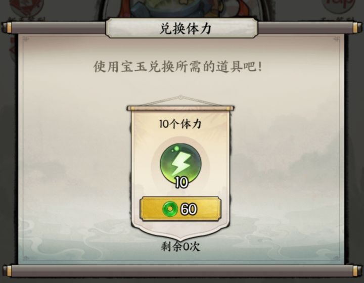 [攻略]新人扫荡方向截图