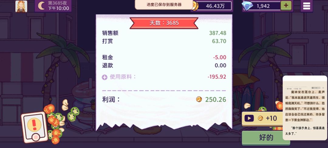 有钻石可以拿了 14
