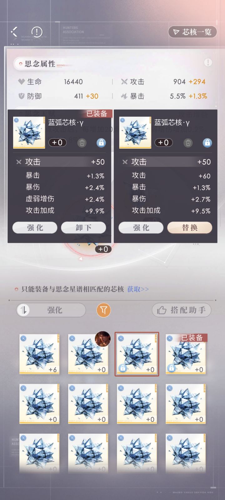 请问这种词条是不是就很好了?截图