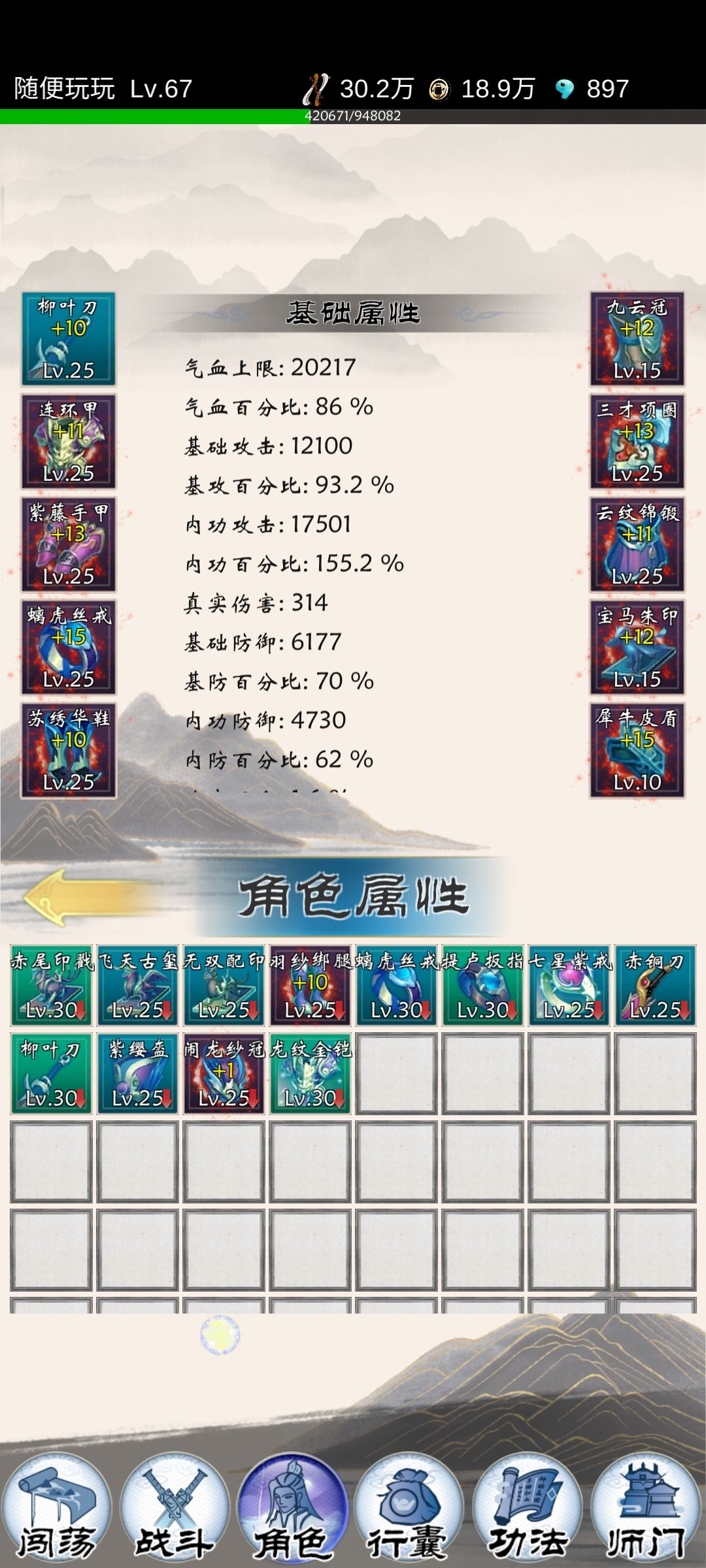 动态图片 1