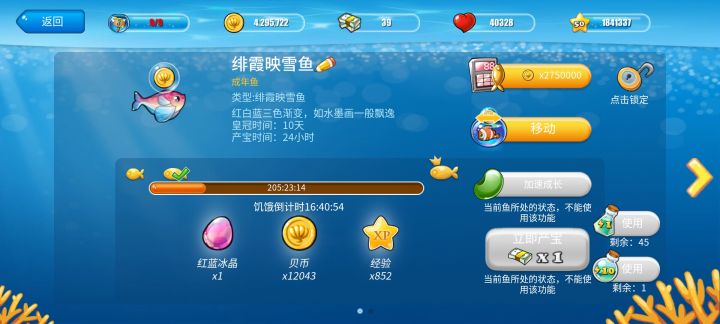 好友滴滴截图