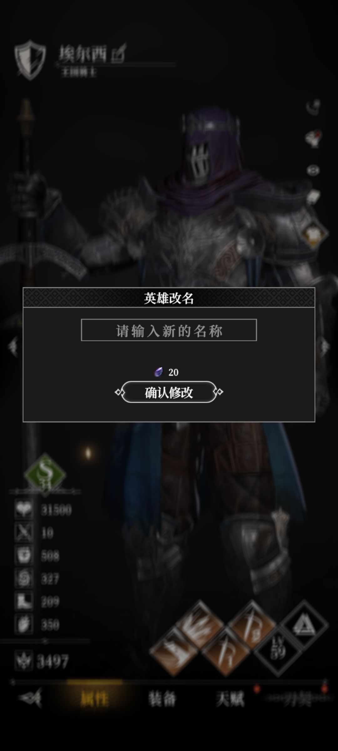 吐槽帖 3