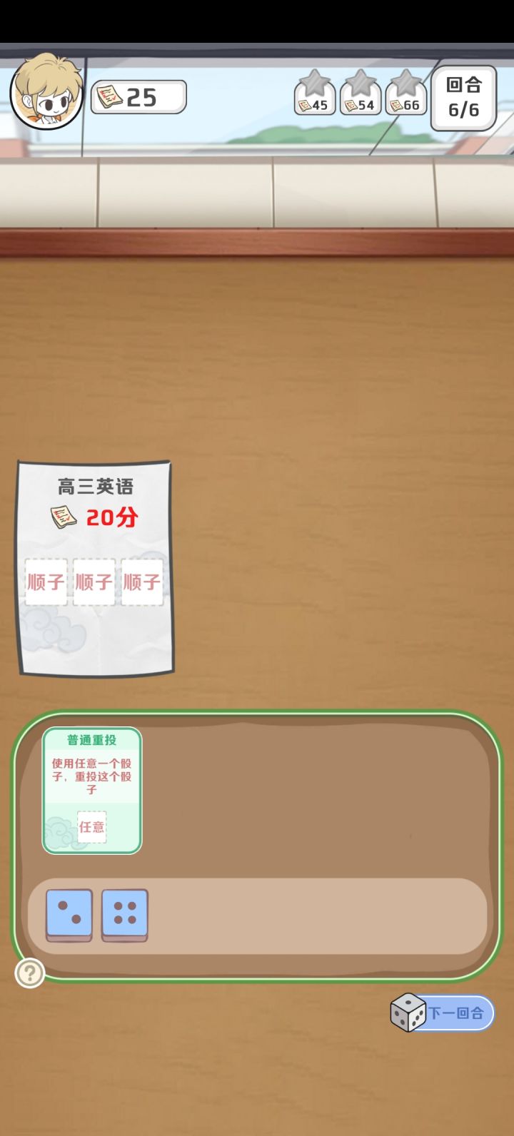 啊这…截图
