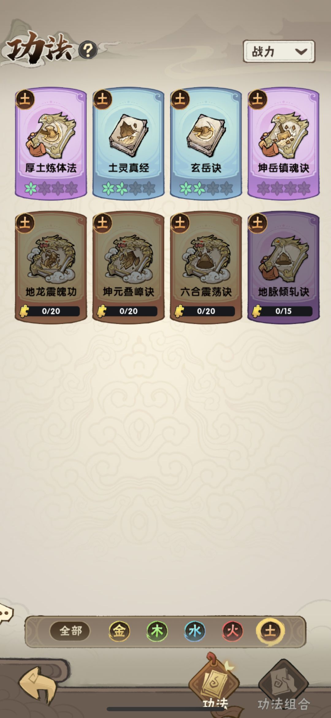 怎么配啊 10