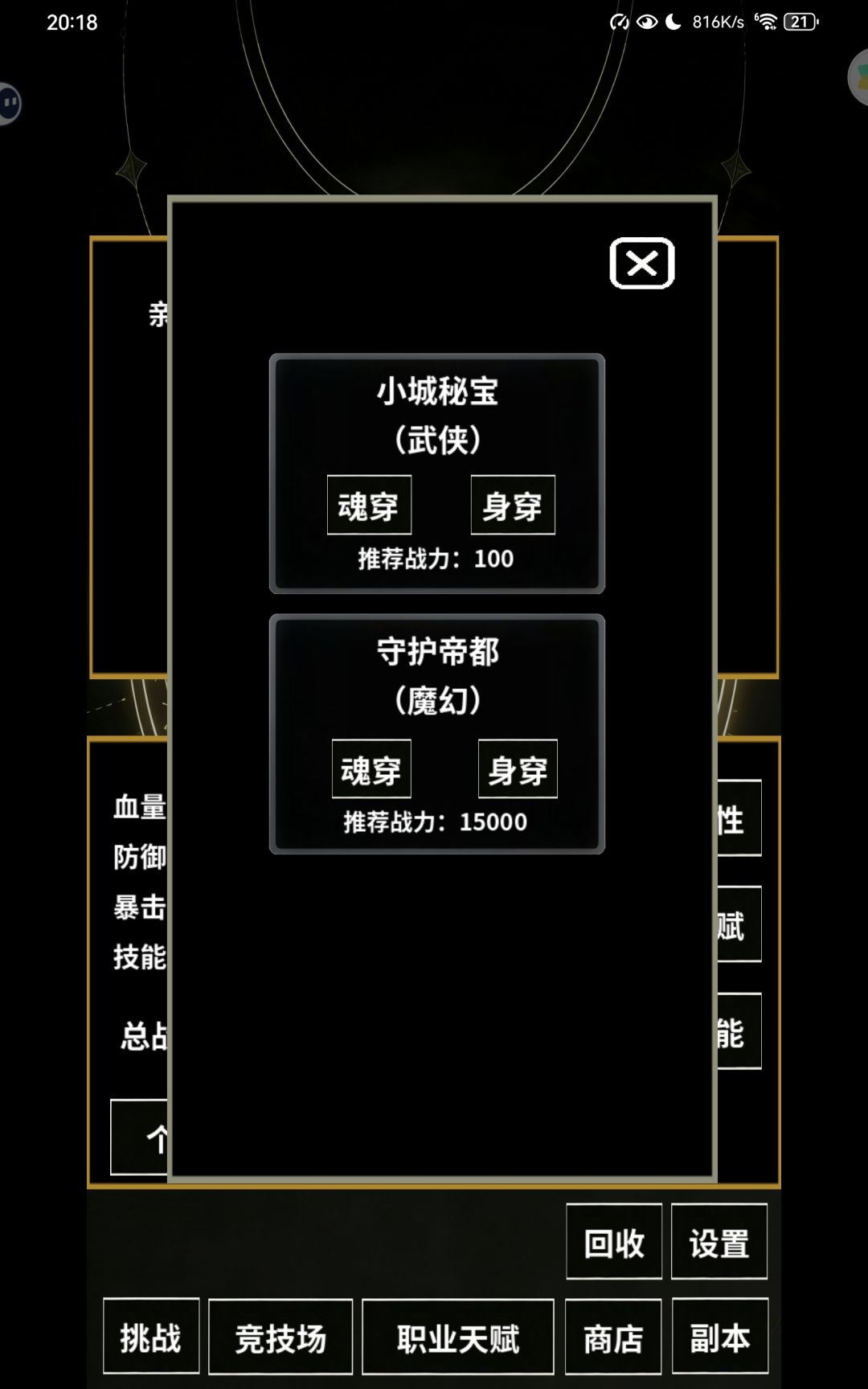 动态图片 3