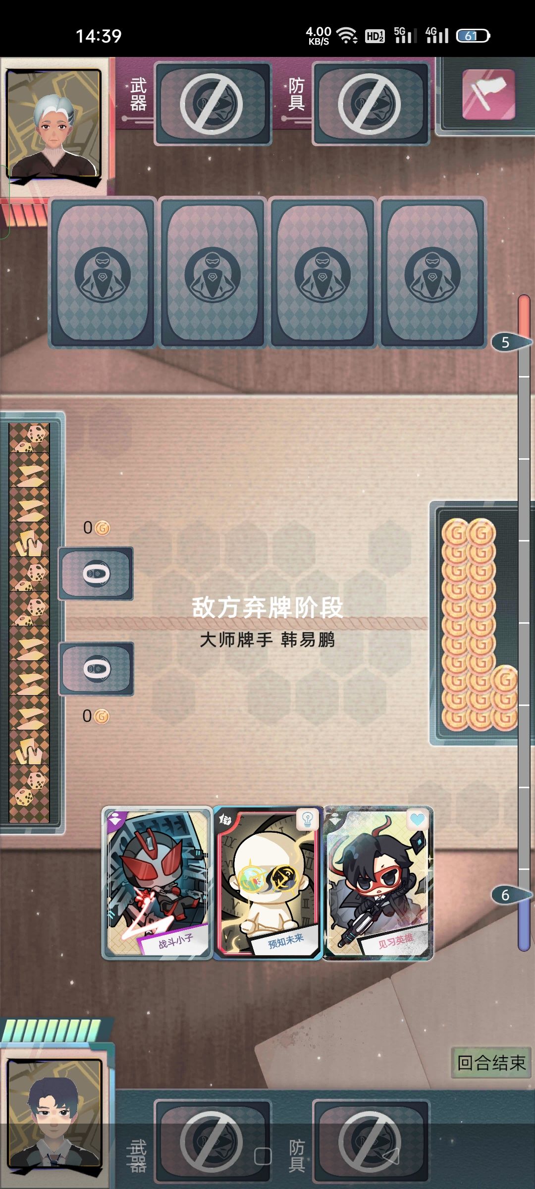 致命的卡住了,很难受的好吧 1