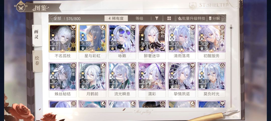 求大佬指导 1