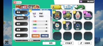 超数据分享活动