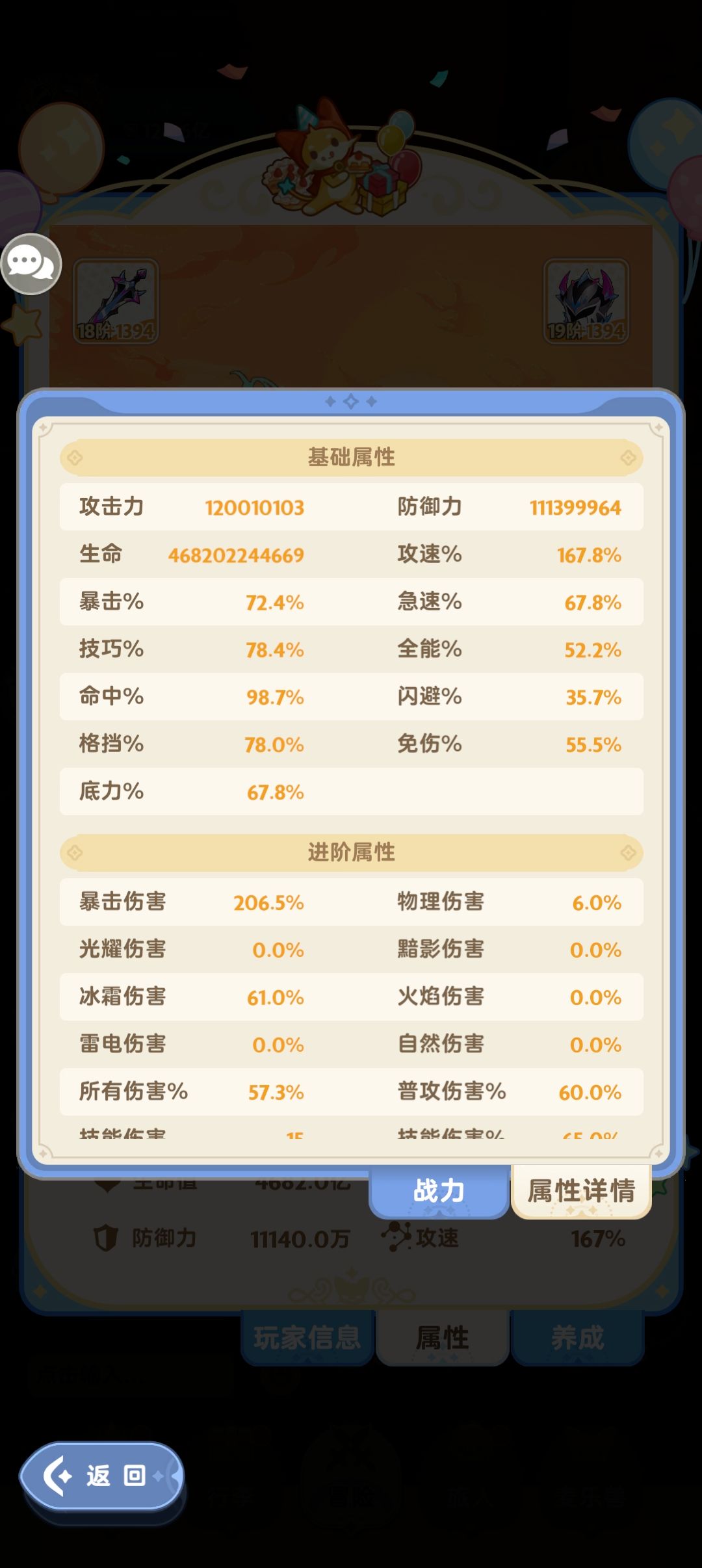 10转前9转坦最后的记录 1