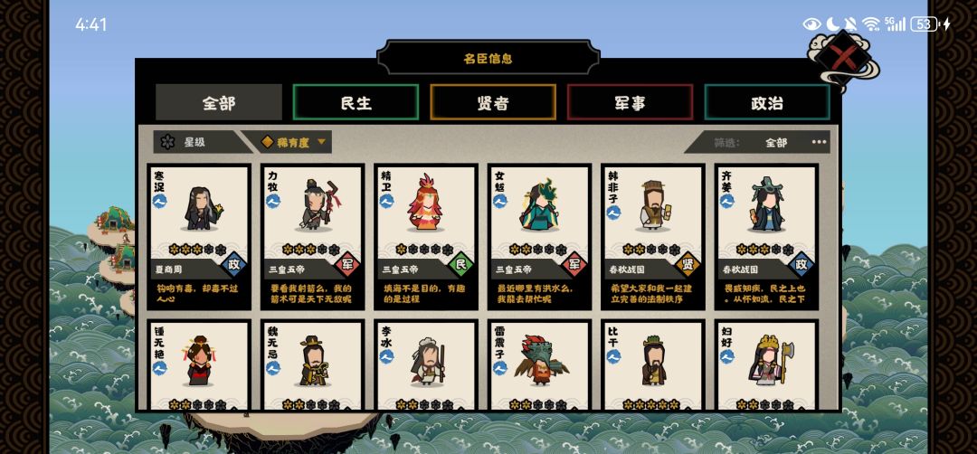 哪个大佬帮忙看看 8