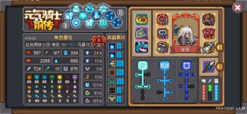 分享风暴守卫思路