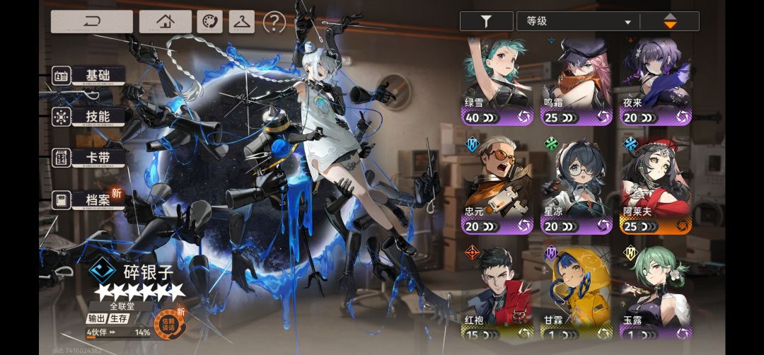 【萌新求助】大佬帮我看看我这个怎么配啊 2
