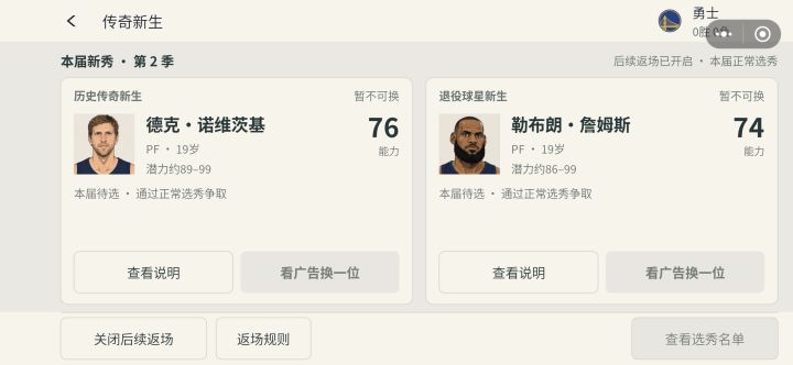 为什么不能看广告更换,我想换成自己喜欢的培养截图