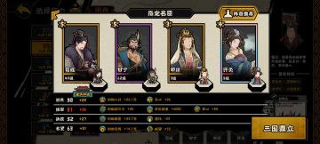 关于无悔速刷方法还是不少的