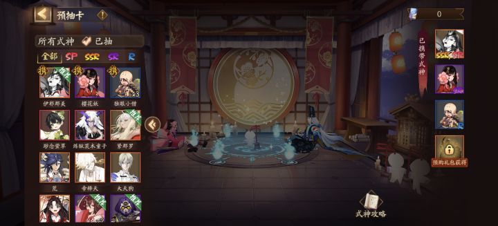 我这是不是要换个号抽了截图