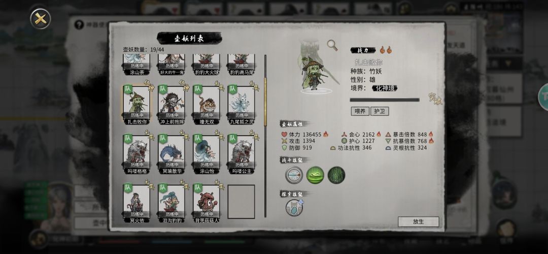 ……单机游戏我想起什么名字你管得着吗 3