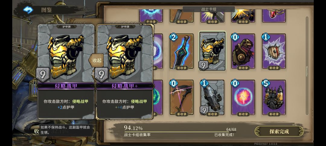 吐槽一下 2
