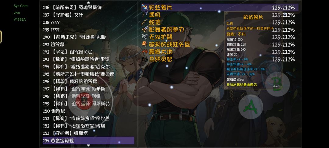新手吐槽 1