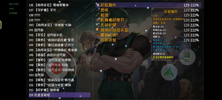 新手吐槽截图