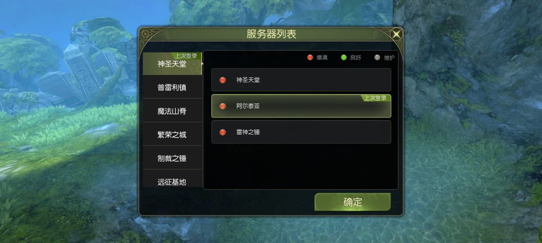 还得是你哈哈,第二天就想跑路了 1