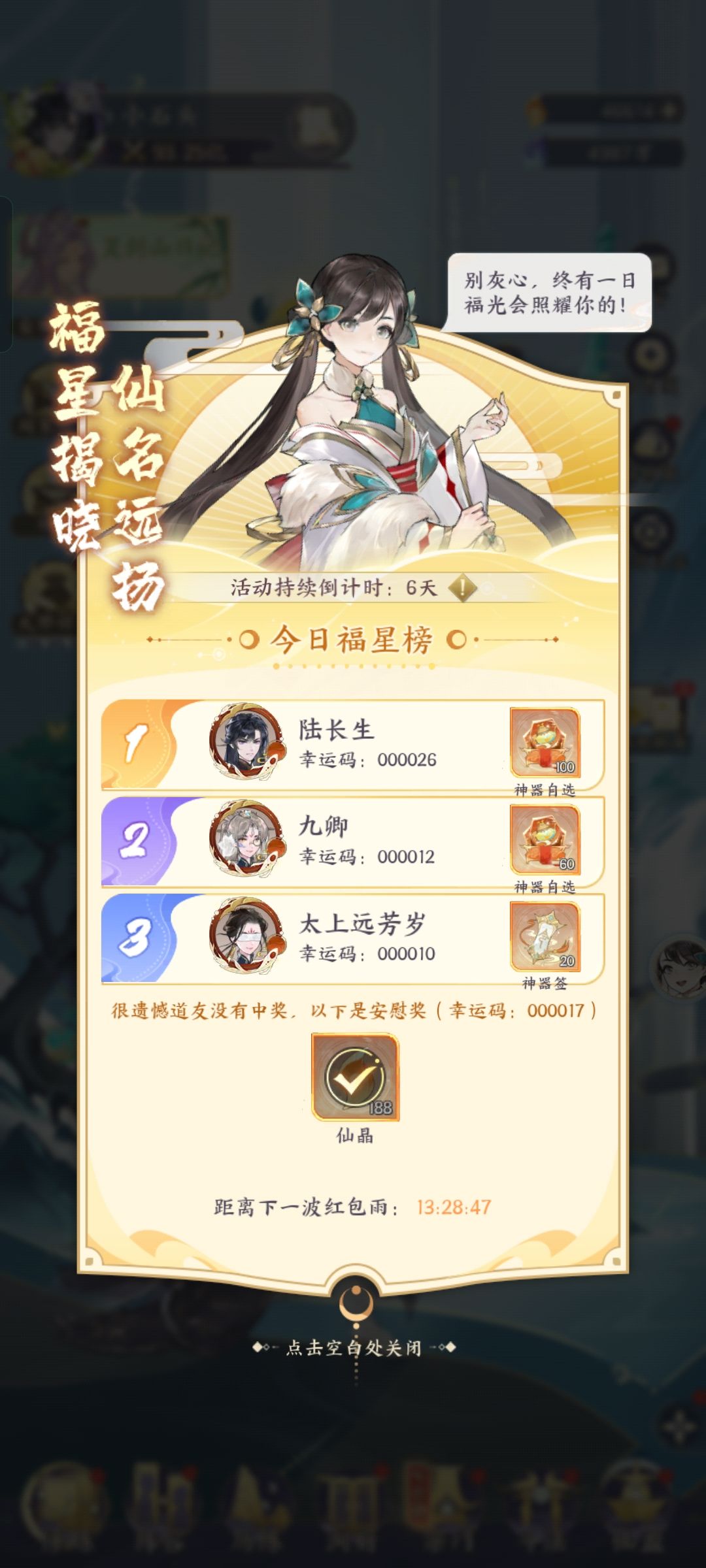 概率性差不多为零 1
