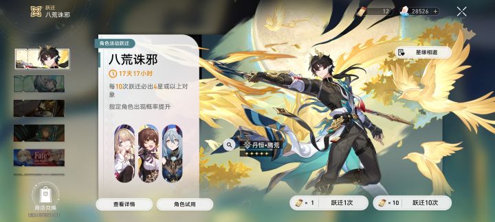 攒卷第五天截图