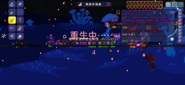 QQ群824869254,要找泰拉瑞亚搭子的可以来截图