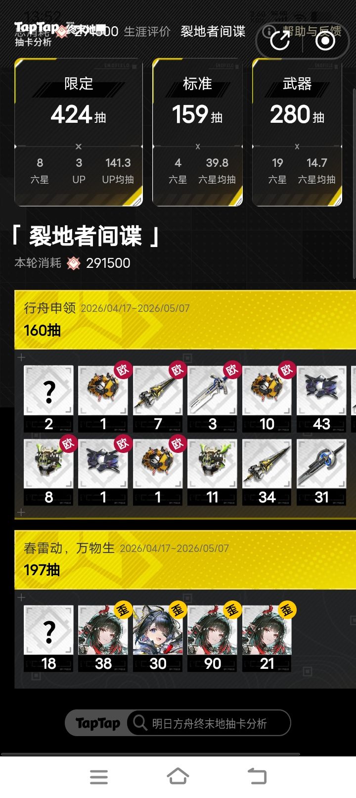 what can I say ?截图